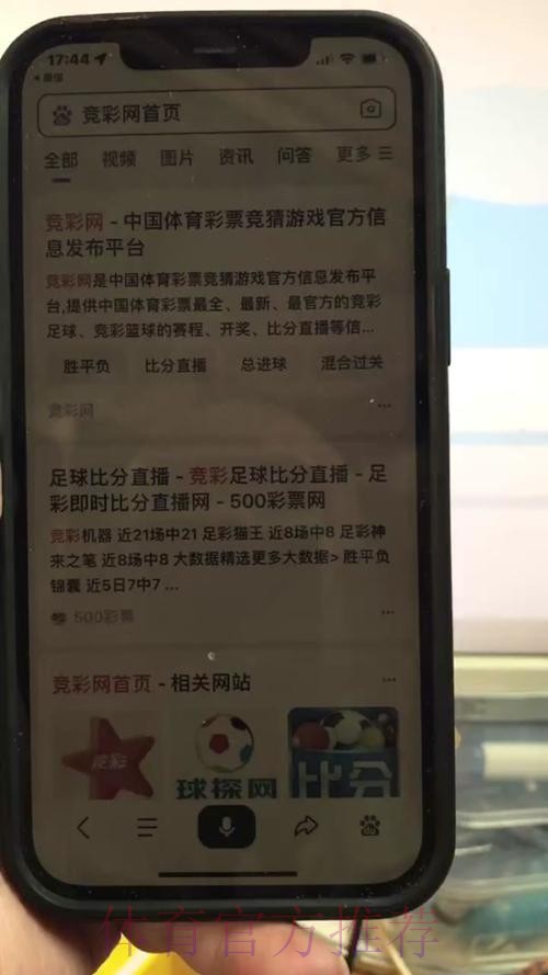 安全靠谱的世界杯买球正规入口地址