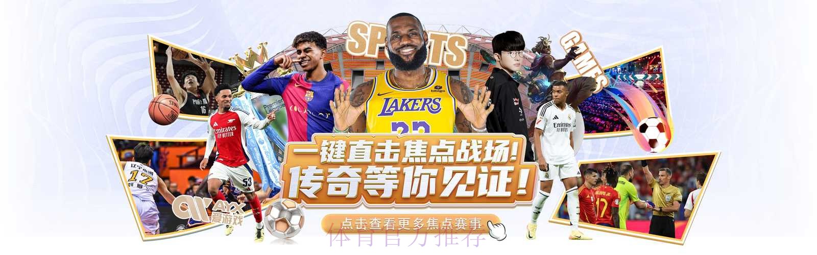 安全靠谱的世界杯买球正规入口地址