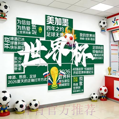 在哪里寻找世界杯投注的正规入口地址？